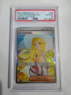 PSA 10 Lillie's Determination SAR 091/063 Mega Brave Japanese Pokemon Card 2025 - Image 1