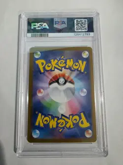 PSA 10 Lillie's Determination SAR 091/063 Mega Brave Japanese Pokemon Card 2025 - Image 2
