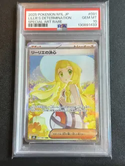 PSA 10 Lillie's Determination SAR 091/063 Mega Brave Japanese Pokemon Card 2025 - Image 1