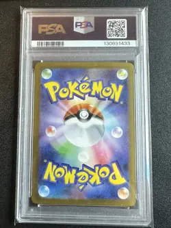 PSA 10 Lillie's Determination SAR 091/063 Mega Brave Japanese Pokemon Card 2025 - Image 2