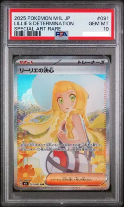 PSA 10 Lillie's Determination SAR 091/063 Mega Brave Japanese Pokemon Card 2025 - Image 1