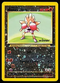 Hitmonchan 2 Reverse Holo WINNER Stamped Best of Promo Pokemon Card - Image 1