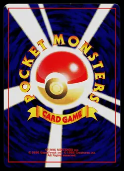 Pokemon Card - Broken Ground Gym Japanese Neo Destiny Rare - Image 2