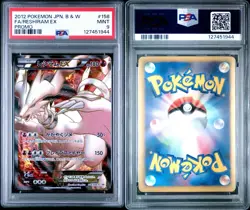 Reshiram EX - 158/BW-P 158/BW-P BW-P Promotional cards Holo (Japanese) PSA 9 - Image 3