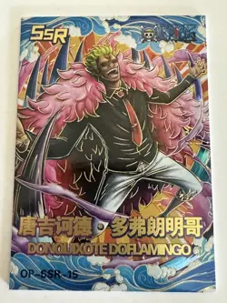 DONQUIXOTE SSR OP-SSR-15 GRAND LINE 1997 ONE PIECE Anime Collectible Card - Image 1