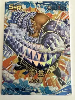 JOZU SSR OP-SSR-42 GRAND LINE 1997 ONE PIECE Anime Collectible Card - Image 1