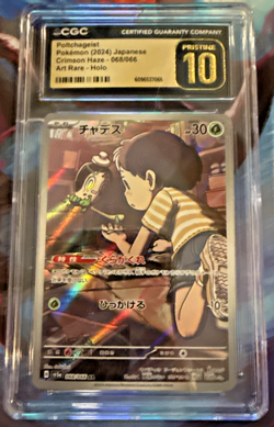 Poltchageist AR 068/066 Crimson Haze SV5a Pokemon Card Japanese CGC Pristine 10 - Image 1