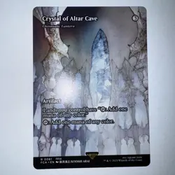 MTG Final Fantasy Chromatic Lantern (Crystal Of Altar Cave) NM - Image 1