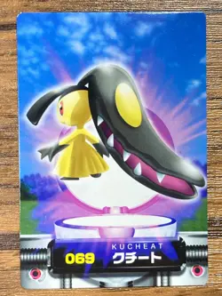 Pokemon Advanced Generation Zukan Nintendo Card Mawile Japan Pocket Monsters - Image 1