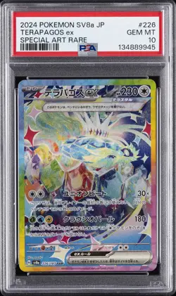 2024 POKEMON JPN SV8A-TERASTAL FEST EX SPECIAL ART RARE #226 TERAPAGOS EX PSA 10 - Image 1