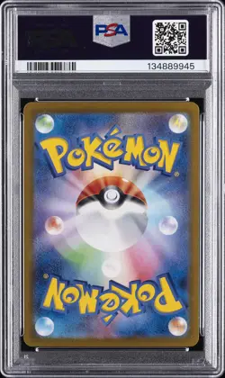 2024 POKEMON JPN SV8A-TERASTAL FEST EX SPECIAL ART RARE #226 TERAPAGOS EX PSA 10 - Image 2