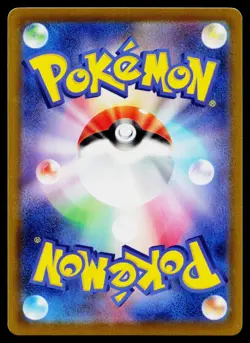 Haunter 026/070 Common Jet Black Spirit Pokemon Japanese Lightly Played - Image 2