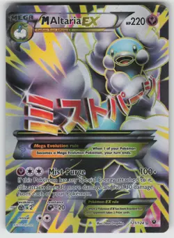 M Altaria EX (Full Art) Ultra Rare XY - Fates Collide 121/124 Pokemon - Image 1