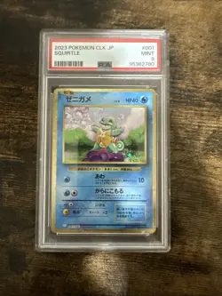 Squirtle 001/032 Pokemon TCG Classic: Blastoise Holo (Japanese) - Image 1