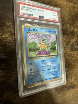 Squirtle 001/032 Pokemon TCG Classic: Blastoise Holo (Japanese) - Image 2