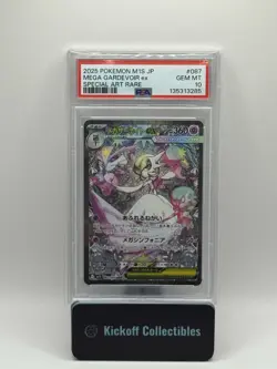 2025 POKEMON JAPANESE MEGA SYMPHONIA SPECIAL ART RARE MEGA GARDEVOIR EX PSA 10 - Image 1