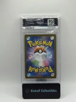2025 POKEMON JAPANESE MEGA SYMPHONIA SPECIAL ART RARE MEGA GARDEVOIR EX PSA 10 - Image 2