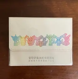 [US SELLER] Pokemon S-Chinese Eevee Double Deck Box Gift Box Card Storage - Image 1
