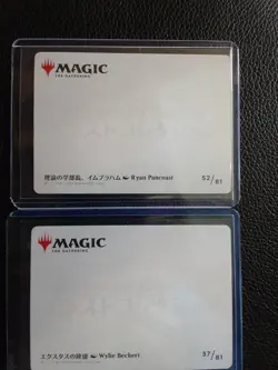 MTG Art Series Strixhaven Complete Set (81) JAPANESE - Non Signature - NM - Image 3