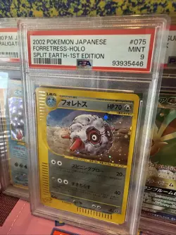2002 Pokemon Japanese Forretress Holo Split Earth 1st Edition PSA 9 - Image 1