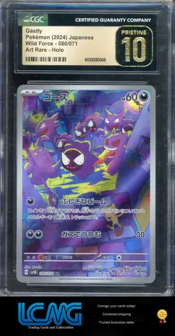 Pokemon TCG SV05: Temporal Forces #177/162 Gastly CGC 10 PRISTINE - Image 1