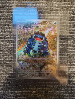 Extremely Clean Pokemon Seismitoad Japanese Black Bolt Full Art #109 - Image 2