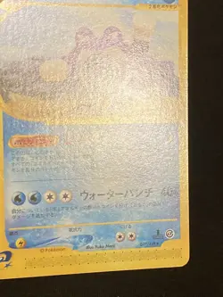 Poliwrath 077/128 Non Holo Rare 1st Edition E-Series 1 Japanese Pokemon LP - Image 4