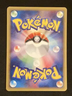 Poliwrath 077/128 Non Holo Rare 1st Edition E-Series 1 Japanese Pokemon LP - Image 5