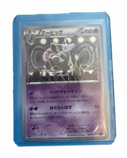 Grumpig [1st Edition] #29 Pokemon Japanese Awakening of Psychic Kings XY10 - Image 1