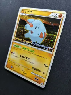 Phanpy 009/L-P Promo Pokemon Japanese Holo 2009 Stamp Release Campaign MP/LP - Image 2