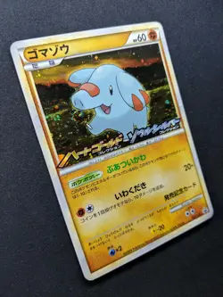 Phanpy 009/L-P Promo Pokemon Japanese Holo 2009 Stamp Release Campaign MP/LP - Image 3