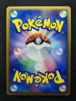 Phanpy 009/L-P Promo Pokemon Japanese Holo 2009 Stamp Release Campaign MP/LP - Image 4