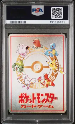 1998 POKEMON JPN VENDING DECK EXCHANGE-SER III EXTRA RULE PSA 10 - Image 2