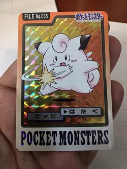 Clefairy PRISM Pokemon Japanese Bandai Carddass File No. 035. NM+/M - Image 1
