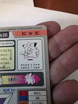 Clefairy PRISM Pokemon Japanese Bandai Carddass File No. 035. NM+/M - Image 3