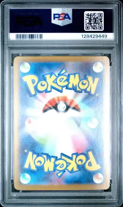 2025 Zekrom EX BWR 174/086 Black Bolt sv11B Pokemon Japanese PSA 10 GEM MINT - Image 2