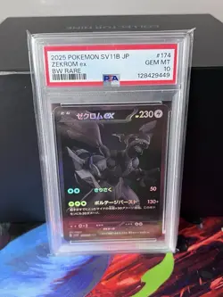 2025 Zekrom EX BWR 174/086 Black Bolt sv11B Pokemon Japanese PSA 10 GEM MINT - Image 3