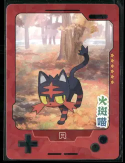 Pokemon - Chinese Exclusive Simplified 25th Anniversary Litten KDJL2-R008 LP - Image 1