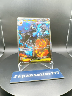 PSL Pokemon Card Mega Charizard ex SAR 110/080 M2 Inferno X Japanese LP - Image 2