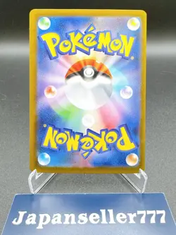 PSL Pokemon Card Mega Charizard ex SAR 110/080 M2 Inferno X Japanese LP - Image 3