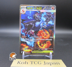 Mega Charizard X ex SAR 110/080 Inferno X M2 Pokemon Card Japanese 2025 LP - Image 1