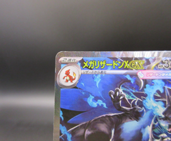 Mega Charizard X ex SAR 110/080 Inferno X M2 Pokemon Card Japanese 2025 LP - Image 4