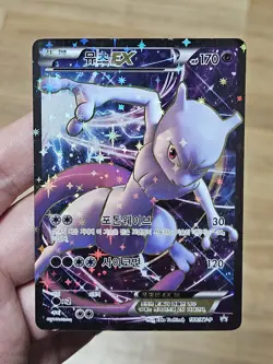 🇰🇷 KOREAN LP Pokemon Cards Mewtwo EX XY Promo 188/XY-P Special Legend Set 2016 - Image 1