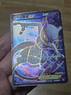 🇰🇷 KOREAN LP Pokemon Cards Mewtwo EX XY Promo 188/XY-P Special Legend Set 2016 - Image 2