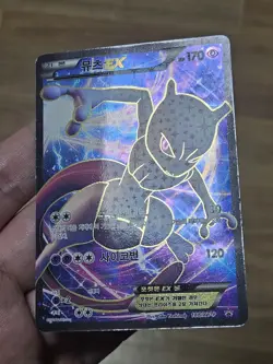 🇰🇷 KOREAN LP Pokemon Cards Mewtwo EX XY Promo 188/XY-P Special Legend Set 2016 - Image 3