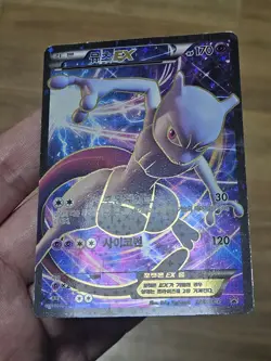 🇰🇷 KOREAN LP Pokemon Cards Mewtwo EX XY Promo 188/XY-P Special Legend Set 2016 - Image 4
