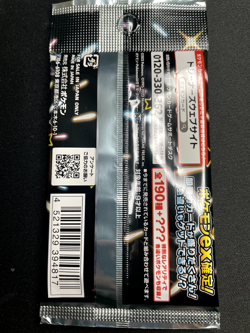 Pokemon Card Shiny Treasure ex High Class pack sv4a SV Japanese Nitendo Game New - Image 2