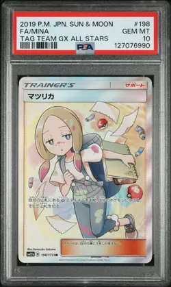 2019 Pokemon Sun & Moon Tag Team GX All Stars #198 FA Mina PSA 10 - Image 1
