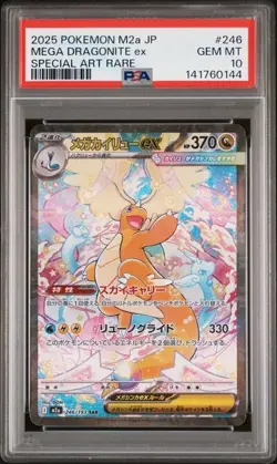 2025 POKEMON JPN M2A-MEGA DREAM EX SPECIAL ART RARE MEGA DRAGONITE EX PSA 10 - Image 1