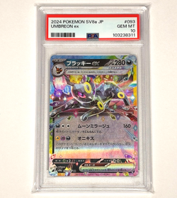 Umbreon Ex 93/187 Rare Holo Pokemon Japanese sv8a Terastal Festival PSA 10 - Image 1